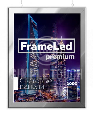 Лайтбокс Frame Led 1000x1500x22 мм односторонний по тросам