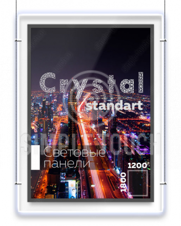 Cветовая панель Crystal сити формата 2АА двусторонняя 1200х1800х14 мм 