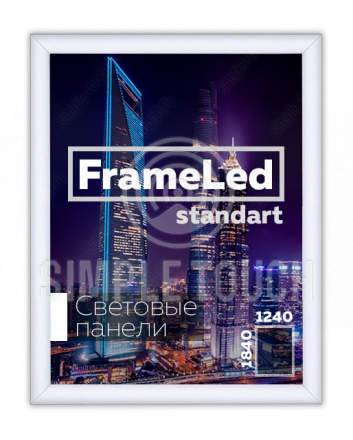Лайтбокс Frame Led сити 1200х1800х22 мм односторонний