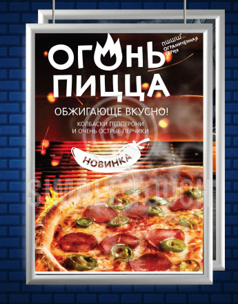 Двусторонняя световая Frame Led любого размера