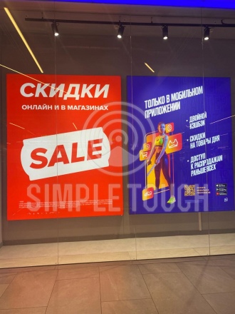 Световая панель Textile Box 2АА (1200x1800 мм) двусторонняя