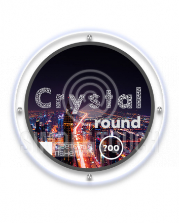 Заказать круглый лайтбокс CRYSTAL ROUND любого размера
